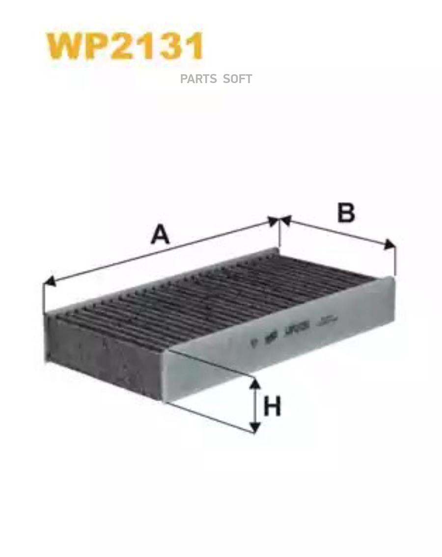 Автозапчасть WIX-FILTERS WP2131