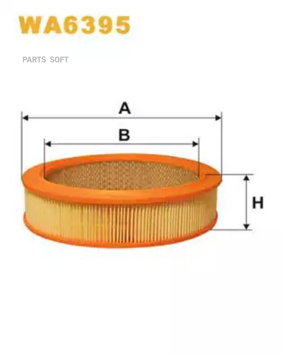 Автозапчасть WIX-FILTERS WA6395