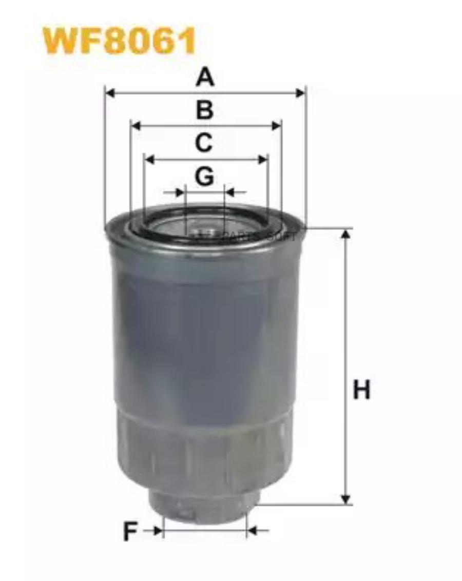 Топливный фильтр WIX-FILTERS WF8061