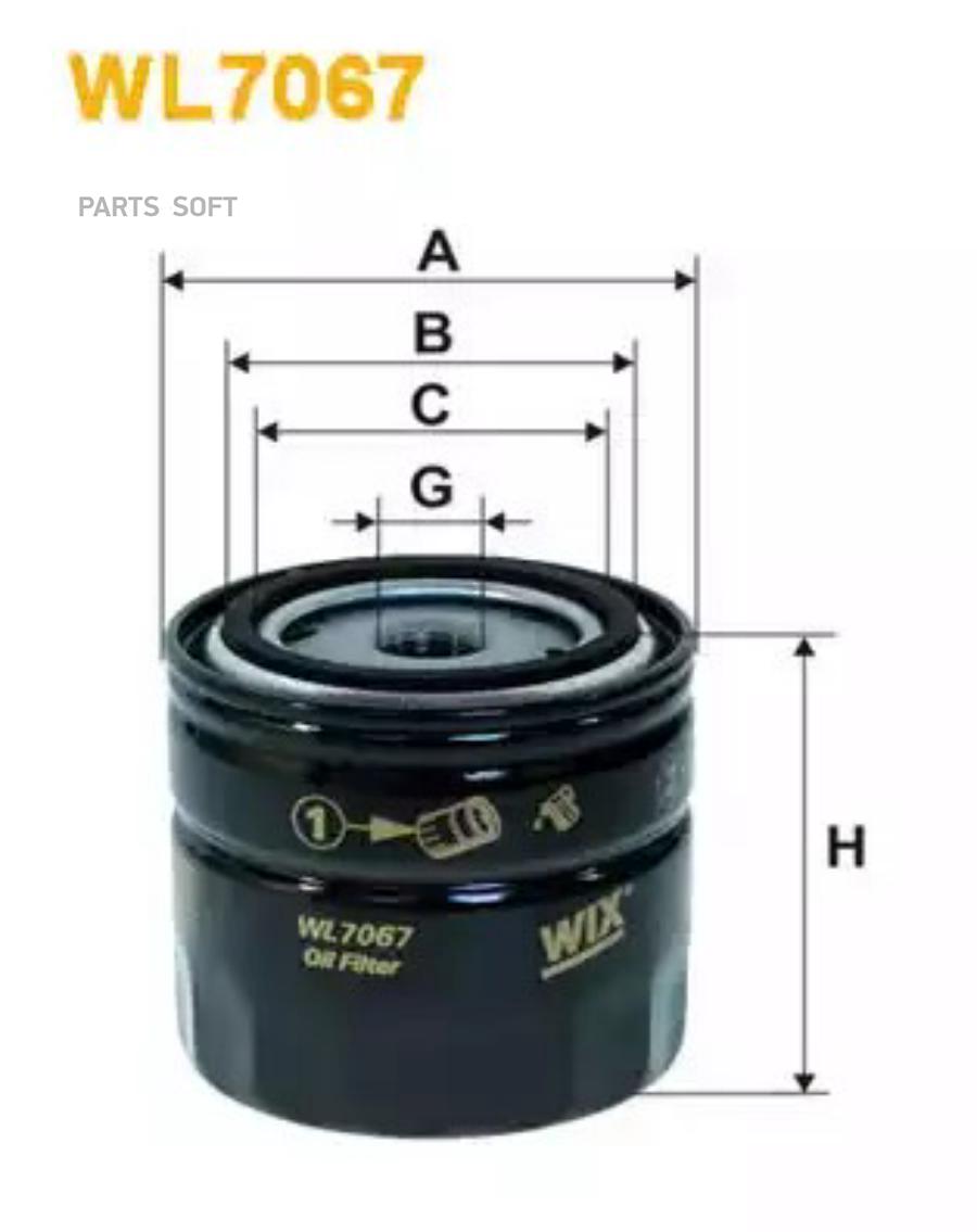 Масляный фильтр WIX-FILTERS WL7067