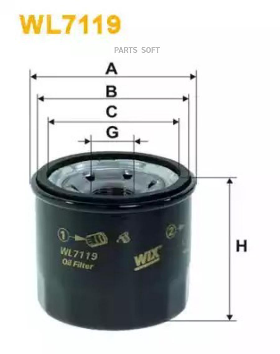 Фильтр масляный WIX-FILTERS WL7119