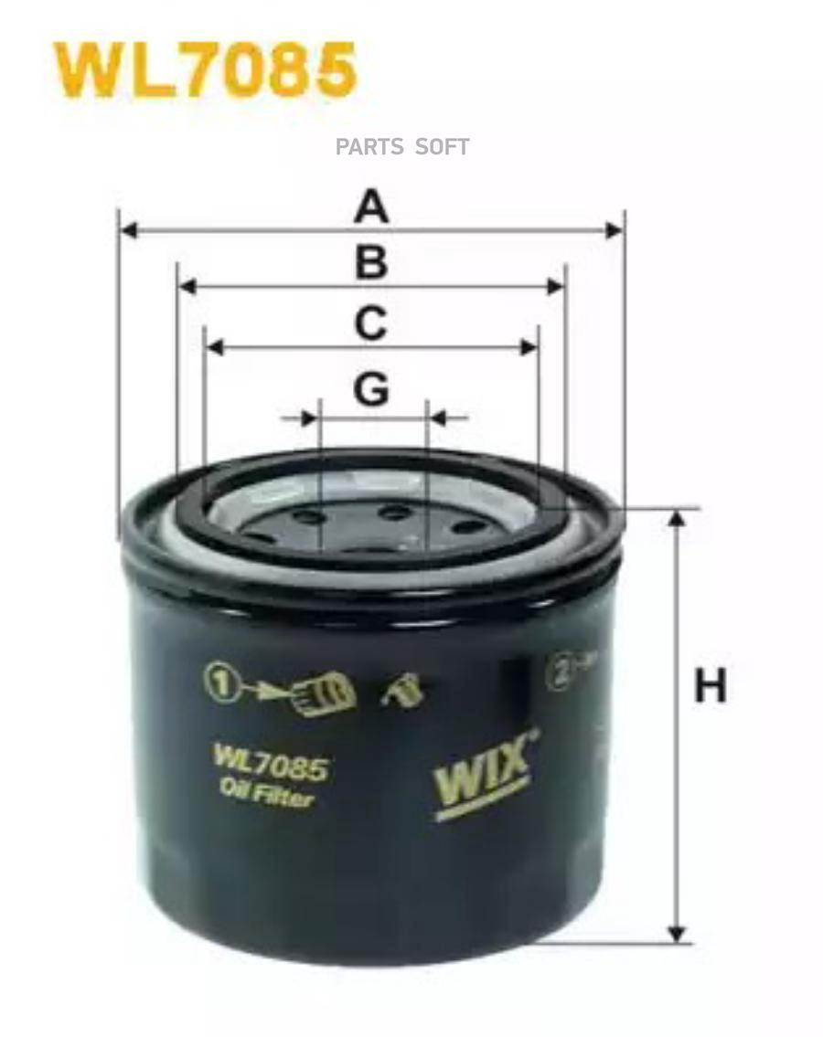 Масляный фильтр WIX-FILTERS WL7085