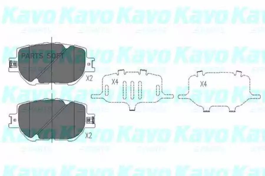 Комплект тормозных колодок дисковый тормоз KAVO PARTS KBP9015