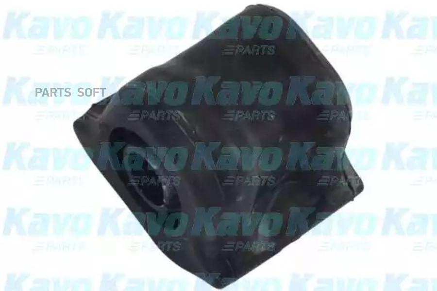 Автозапчасть KAVO PARTS SBS9077