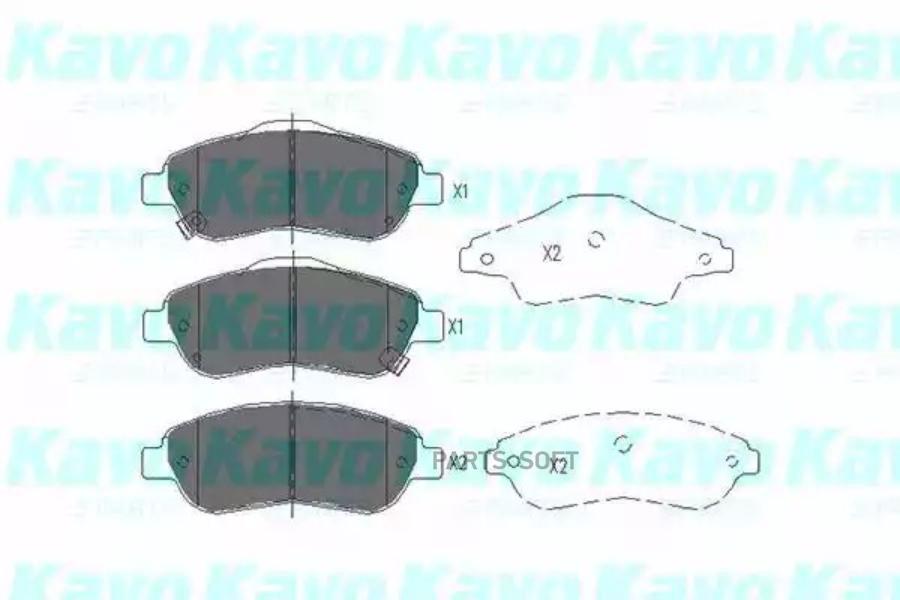 Комплект тормозных колодок дисковый тормоз KAVO PARTS KBP2041