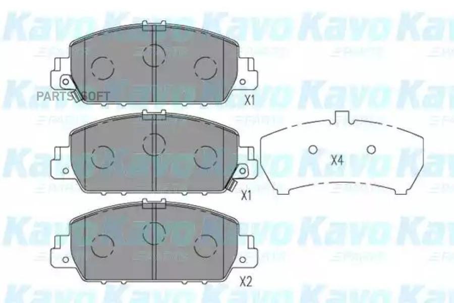 Комплект тормозных колодок KAVO PARTS KBP2058