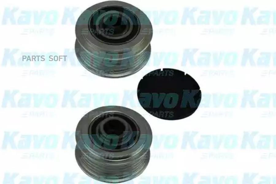 Автозапчасть KAVO PARTS DFP9002