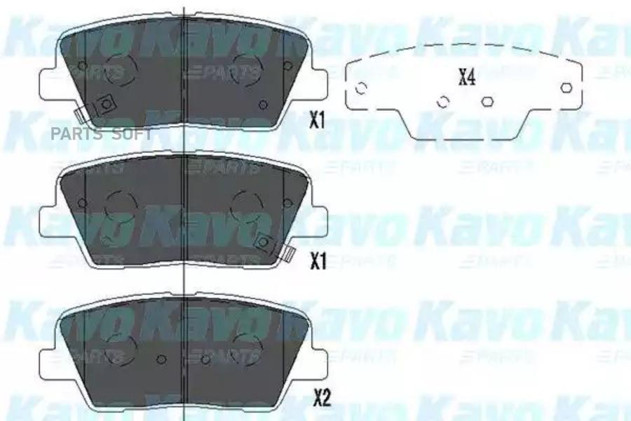 Комплект тормозных колодок дисковый тормоз KAVO PARTS KBP3034