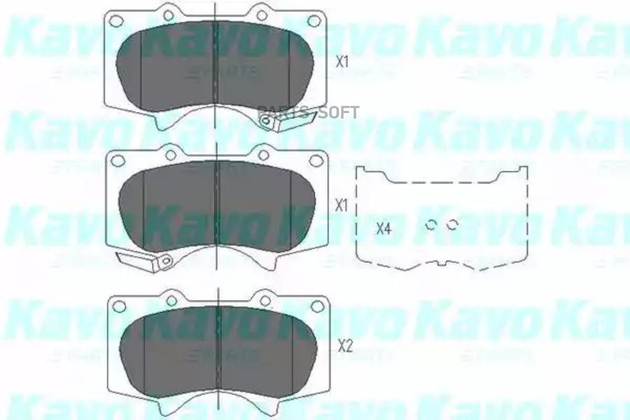 Комплект тормозных колодок дисковый тормоз KAVO PARTS KBP9020