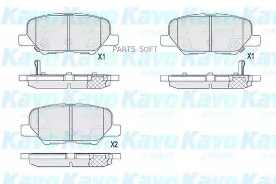 Автозапчасть KAVO PARTS KBP5551