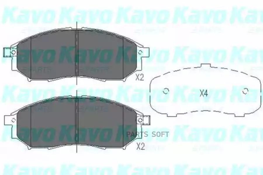 Колодки тормозные дисковые | перед | KAVO PARTS KBP6567