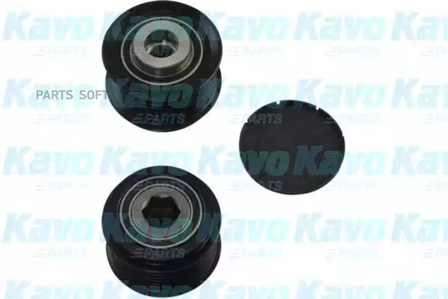 Механизм свободного хода генератора KAVO PARTS DFP9008