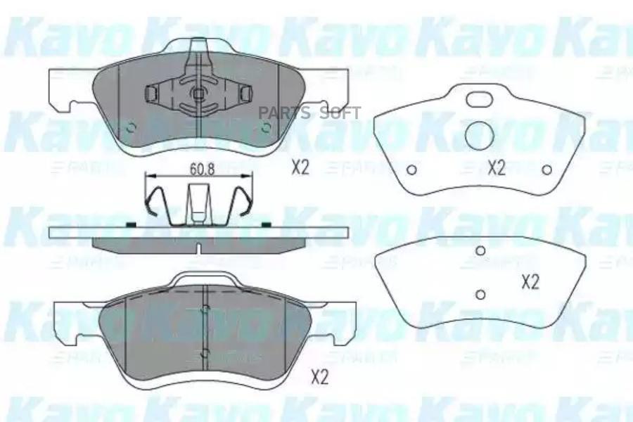 Комплект тормозных колодок KAVO PARTS KBP4564