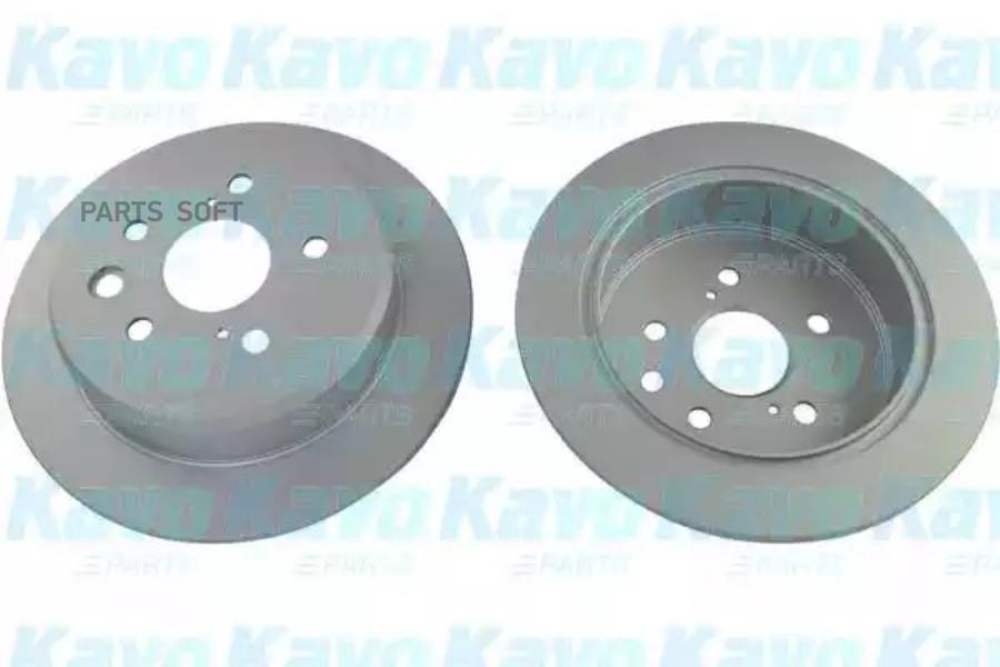 Автозапчасть KAVO PARTS BR9483C