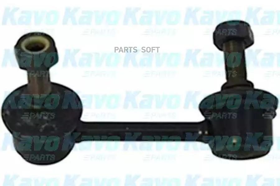 Тяга / стойка стабилизатор KAVO PARTS SLS6567