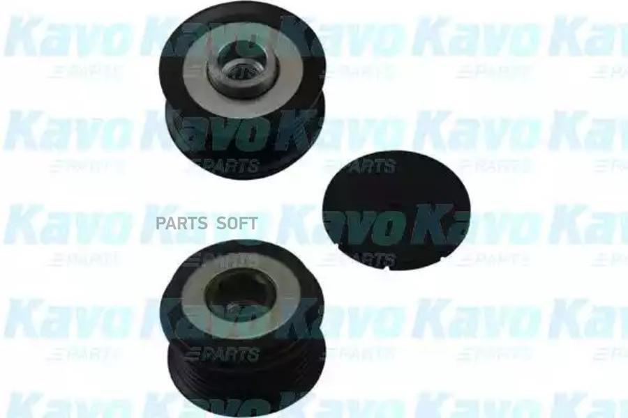 Автозапчасть KAVO PARTS DFP9005