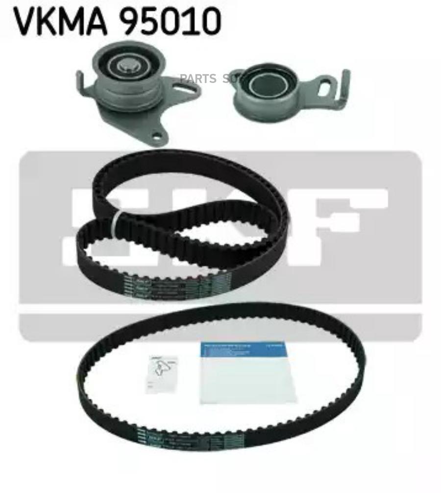 РЕМКОМПЛЕКТ ГРМ SKF VKMA95010