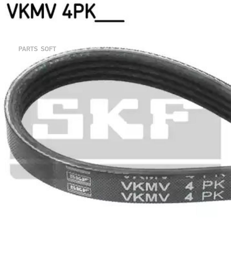 Ремень поликлиновой SKF VKMV4PK780