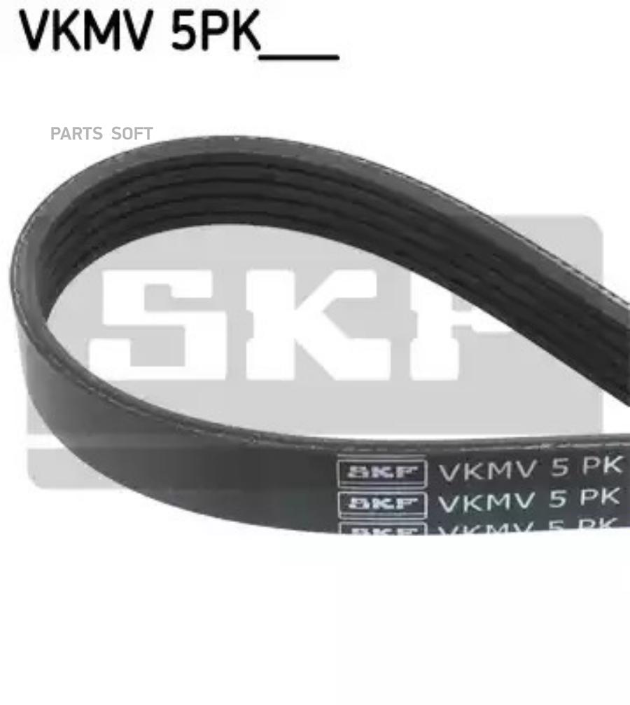 РЕМЕНЬ ПРИВОДНОЙ ПОЛИКЛИНОВОЙ SKF VKMV5PK897