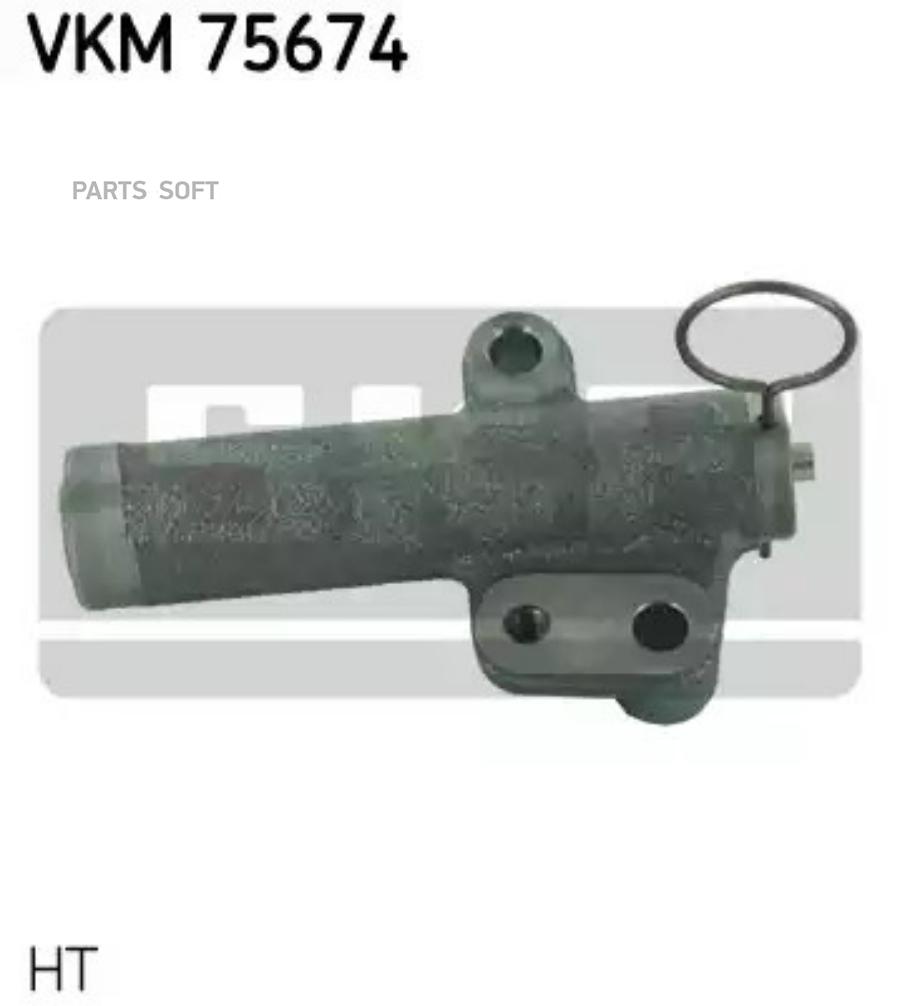 Успокоитель Грм Skf арт VKM75674 SKF VKM75674