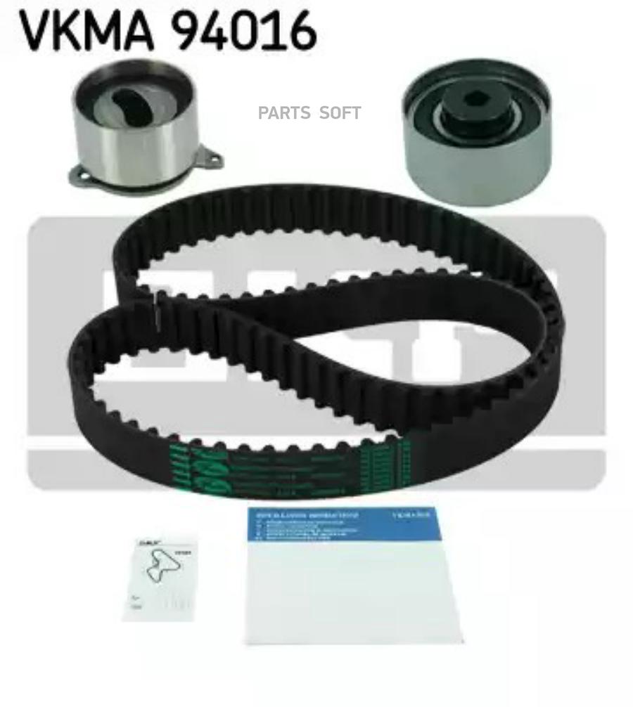 Комплект ремня ГРМ SKF VKMA94016