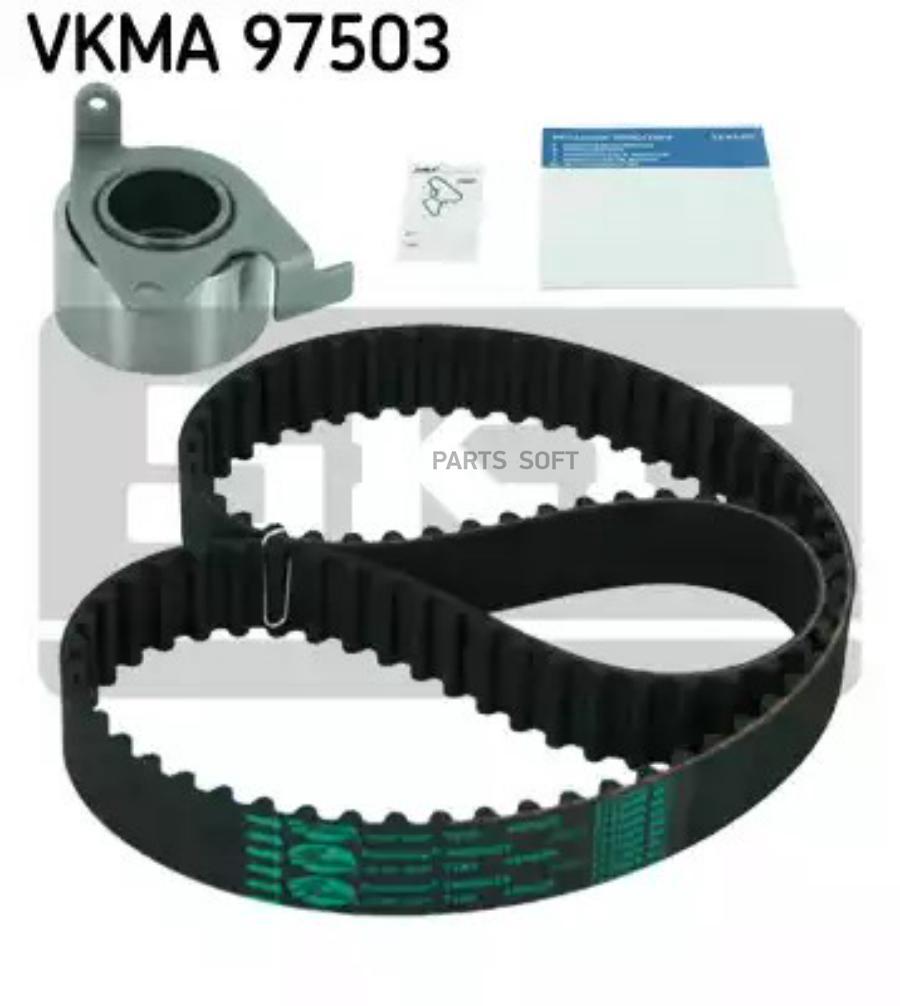 Комплект ремня ГРМ SKF VKMA97503