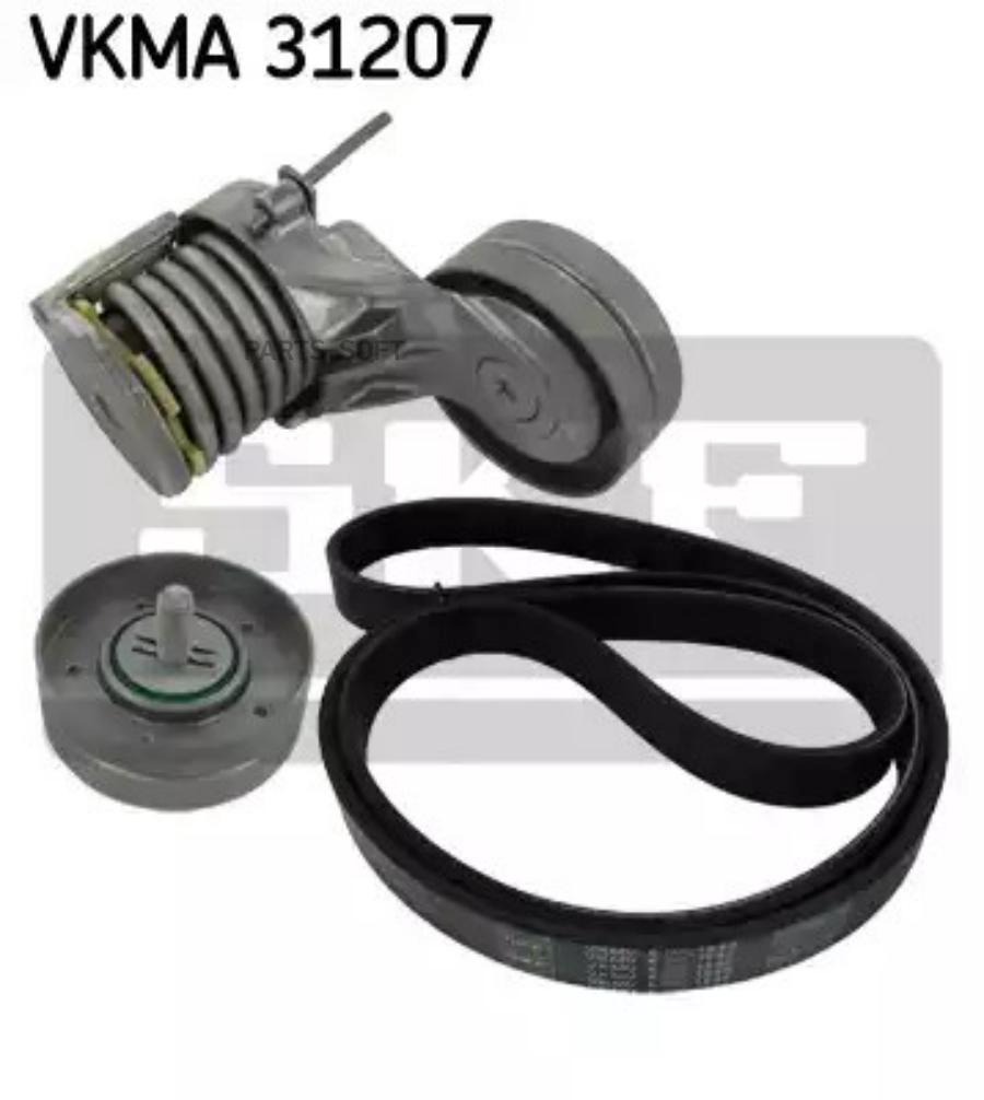 Ремкомплект ГРМ SKF VKMA31207