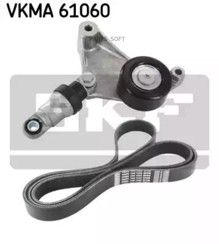 Ременный комплект SKF VKMA61060