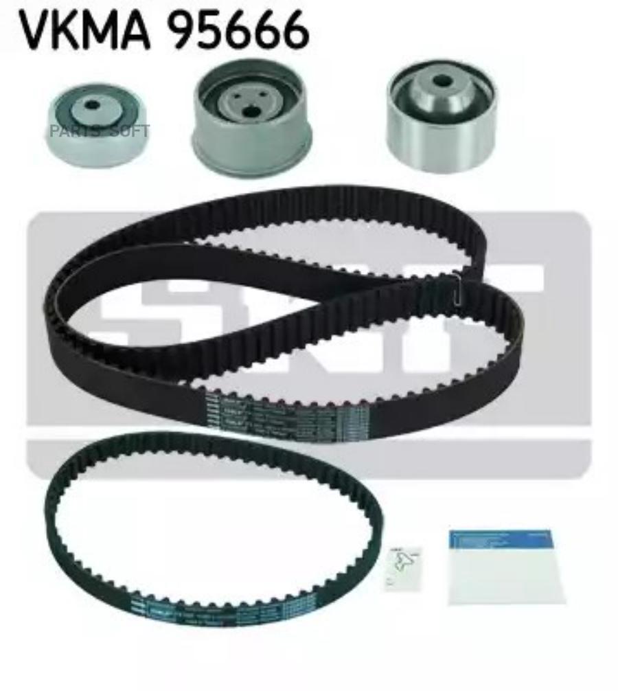 Комплект компонентов ремня ГРМ двигателя SKF VKMA95666