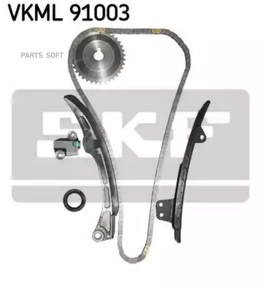 КОМПЛЕКТ ПОЛНЫЙ ЦЕПИ РАСПРЕДВАЛА TOYOTA YARIS 15 SKF VKML91003