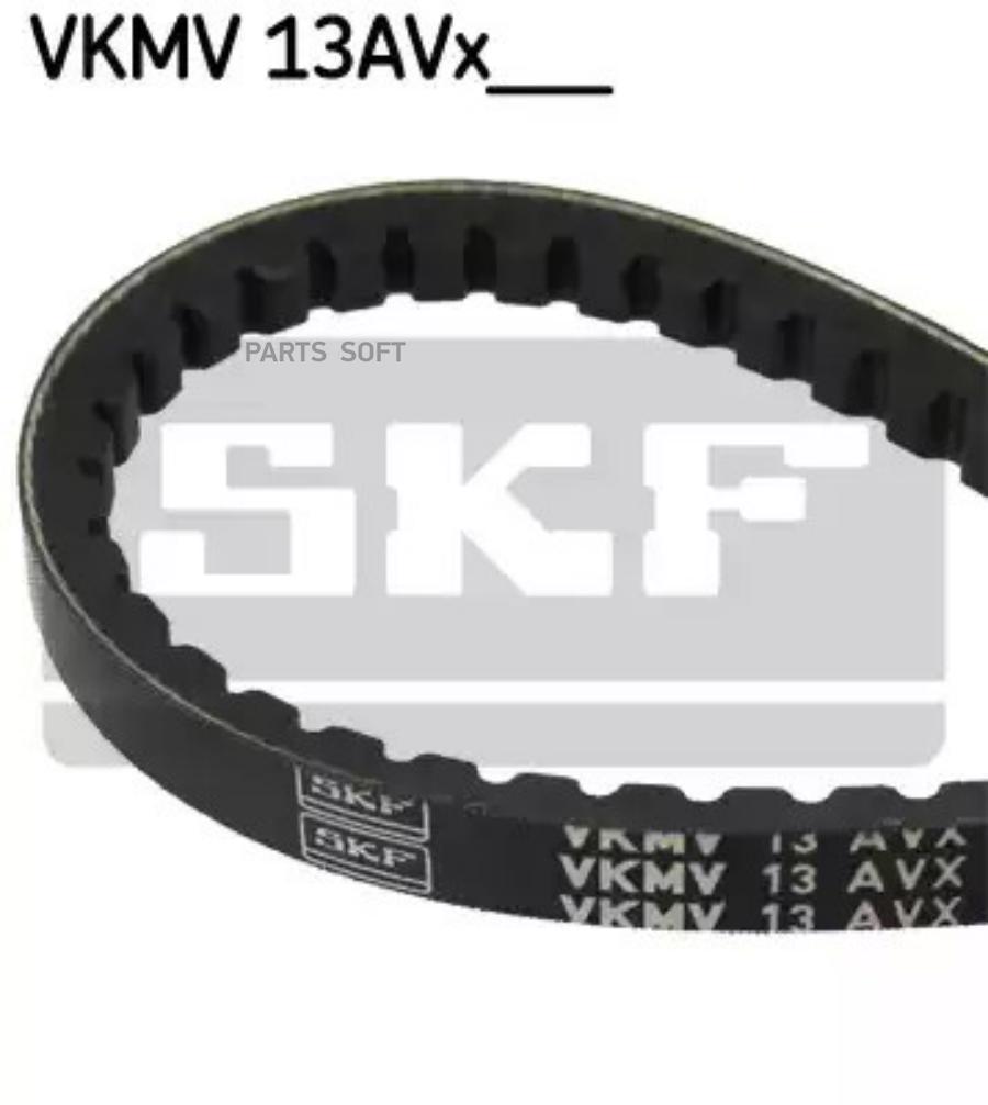 Клиновой ремень SKF VKMV13AVX750