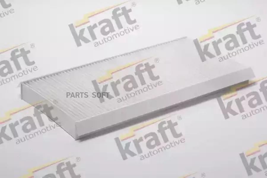 ФИЛЬТР ВПУСКА ВОЗД KRAFT 1732040