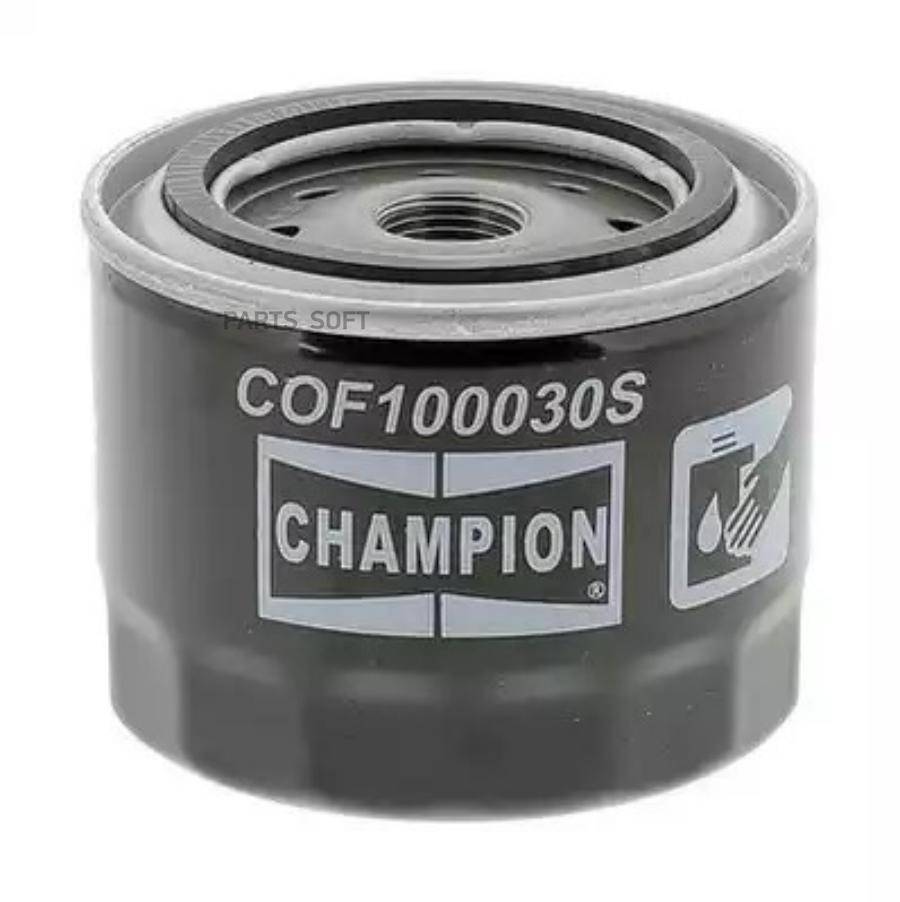 Фильтр масляный CHAMPION COF100030S