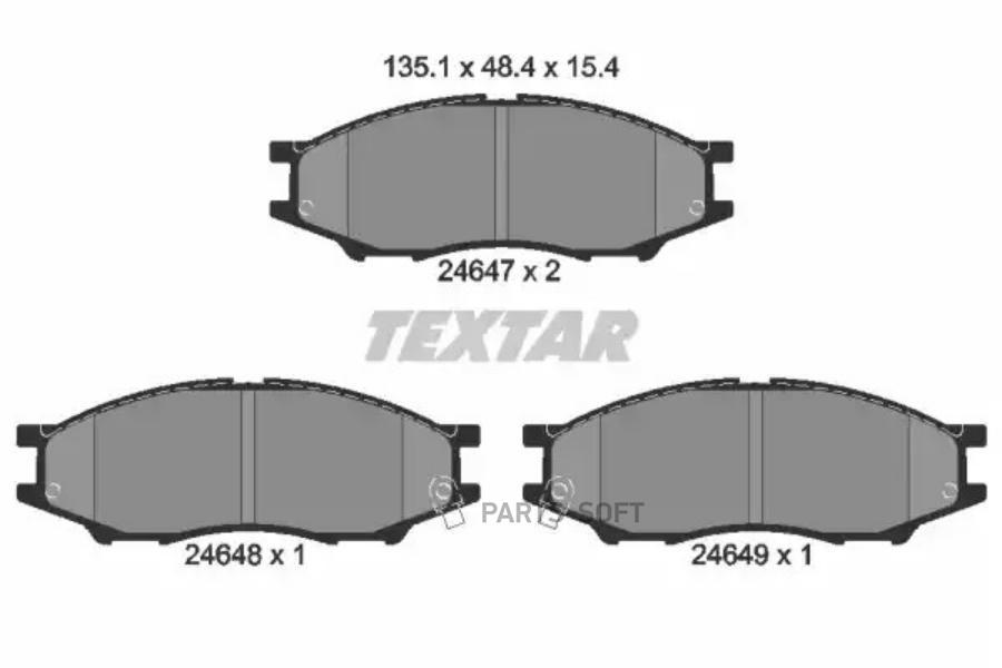 Колодки тормозные передние TEXTAR 2464701 TEXTAR 2464701