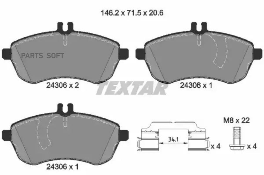 Колодки тормозные передние с противошумной пластиной Q+ TEXTAR 2430601