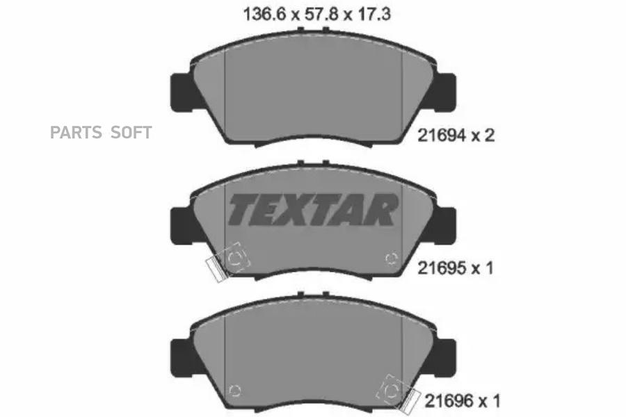 Комплект дисковых тормозных колодок TEXTAR 2169401