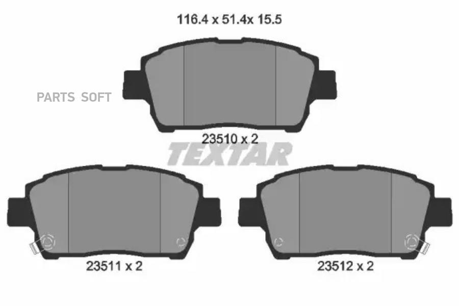 Комплект тормозных колодок дисковый тормоз TEXTAR 2351002