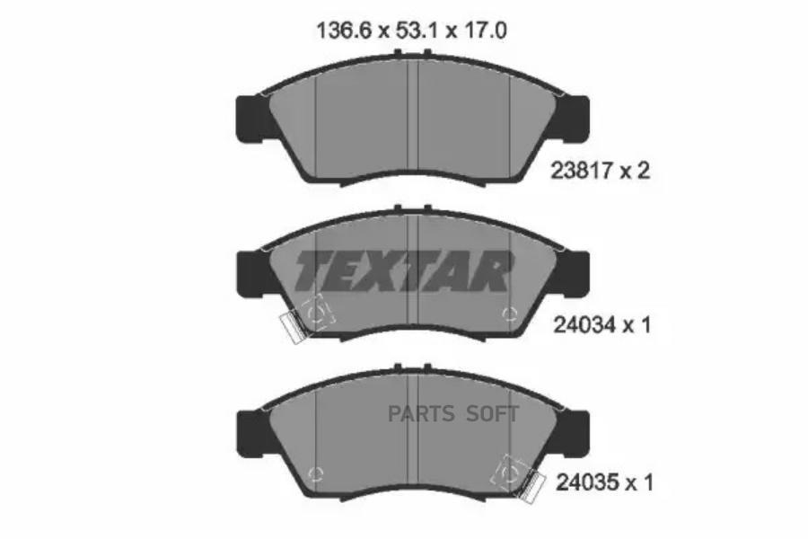 Колодки тормозные передние TEXTAR 2381701