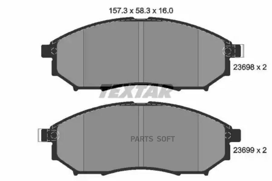 Колодки Дисковые Textar арт 2369801 TEXTAR 2369801