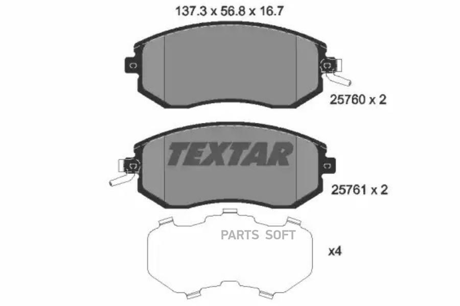 Комплект Тормозных Колодок Дисковый Тормоз Textar арт 2576001 TEXTAR 2576001