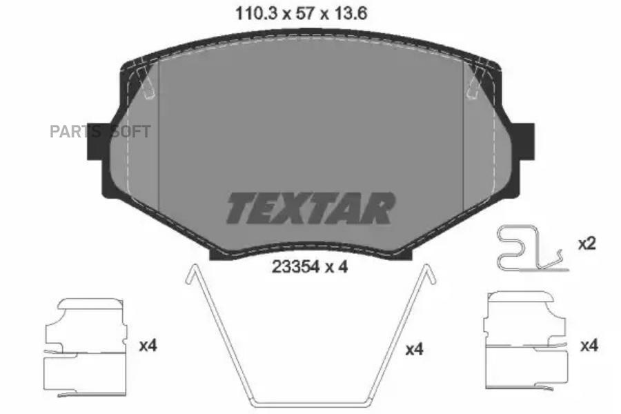 Комплект тормозных колодок дисковый тормоз TEXTAR 2335404