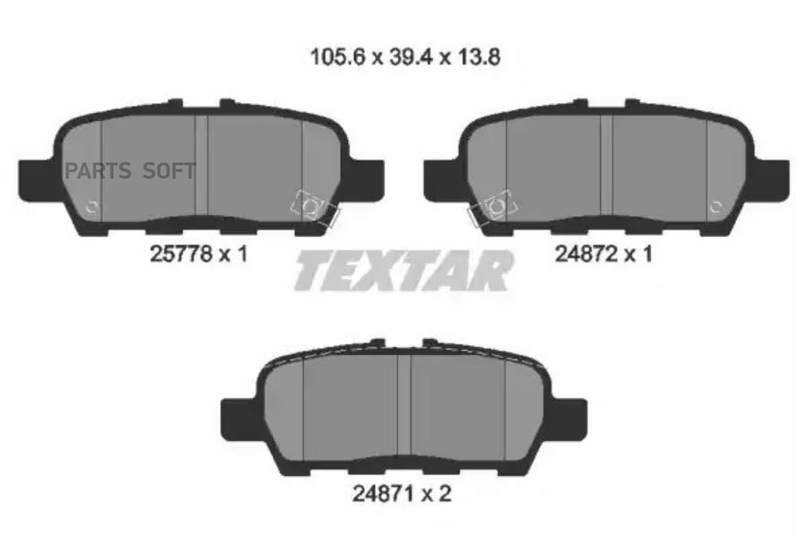 Колодки тормозные задние TEXTAR 2577801