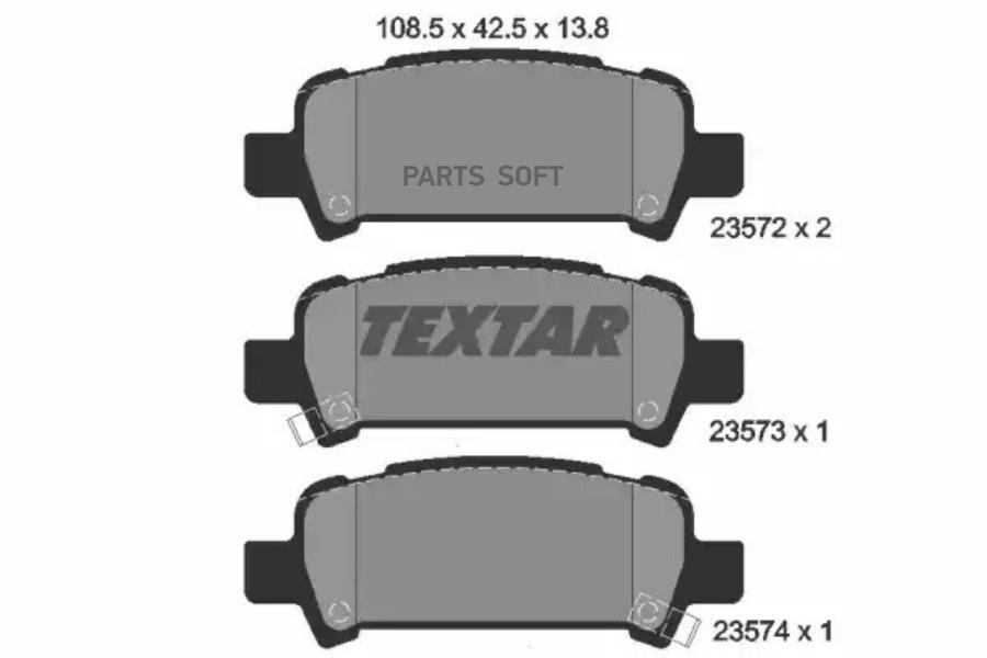 Колодки тормозные задние TEXTAR 2357202