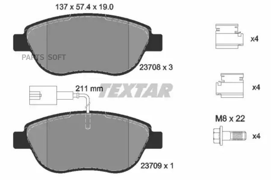 Колодки передние с противошумной пластиной Q+ FIAT Bravo 07- TEXTAR 2 TEXTAR 2370802