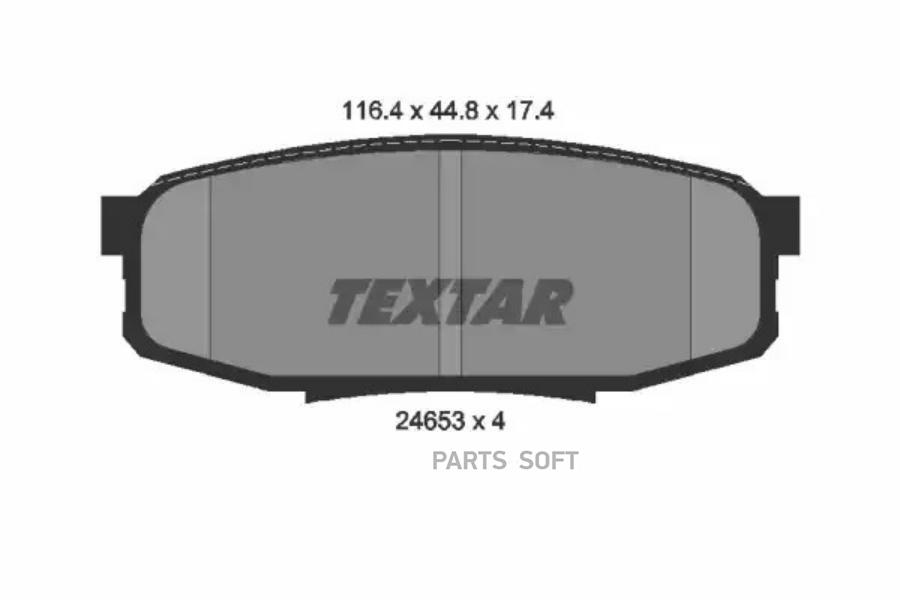 Комплект дисковых тормозных колодок TEXTAR 2465301