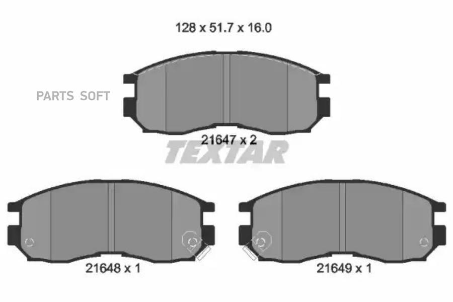 Колодки тормозные передние TEXTAR 2164701