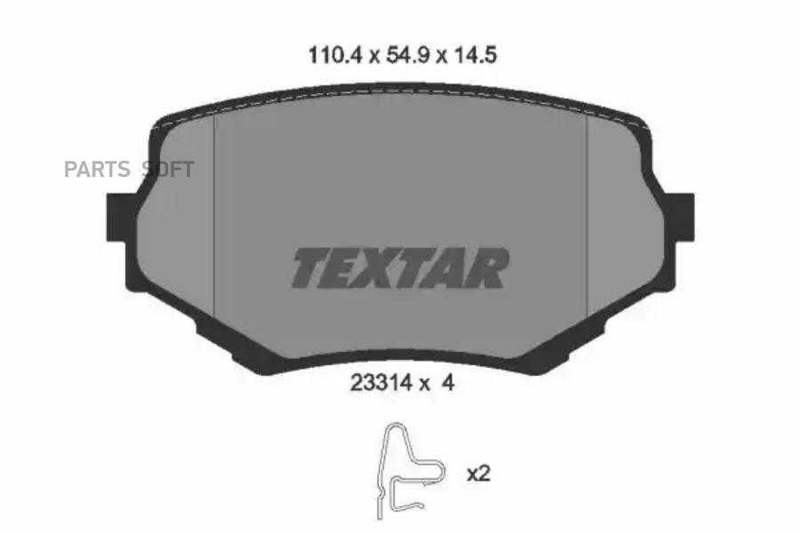 Комплект дисковых тормозных колодок TEXTAR 2331401