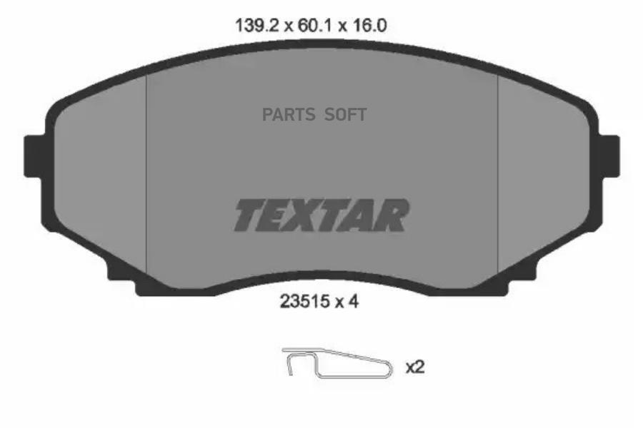 Колодки тормозные передние TEXTAR 2351501