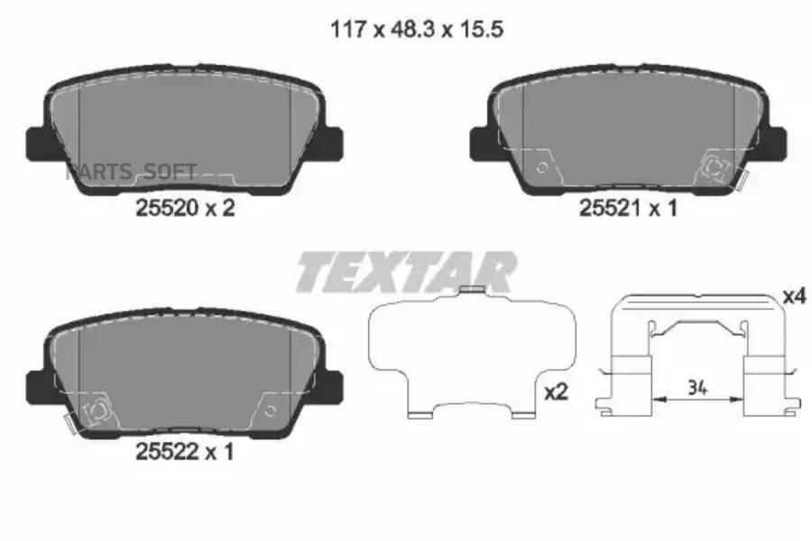 КОЛОДКИ ЗАДНИЕ TEXTAR 2552003