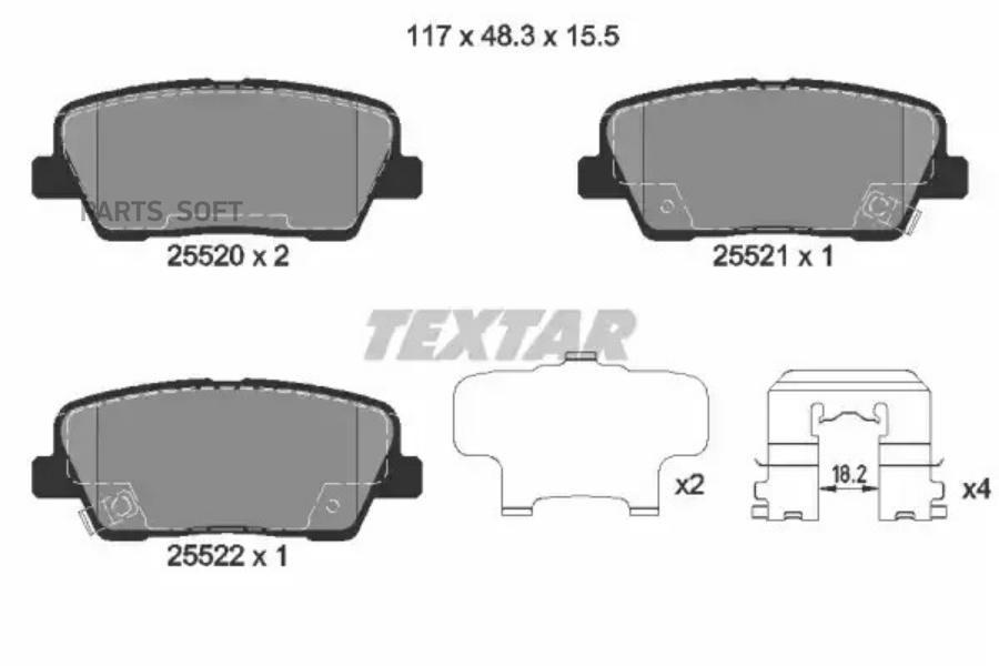 Колодки тормозные задние с противошумной пластиной TEXTAR 2552001